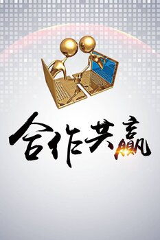 科技研究院转让与民非学校收购中的技术转让路径解析