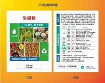 技术转让