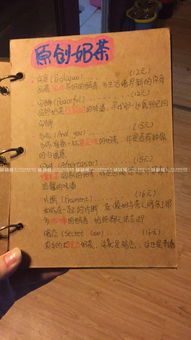 北市区103㎡咖啡馆转让，含技术转让，开启您的咖啡创业之旅